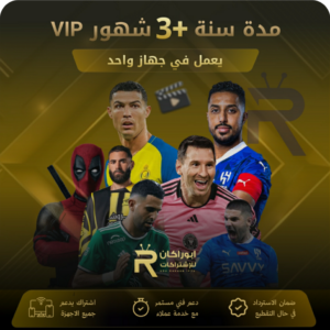 متجر ابو راكان